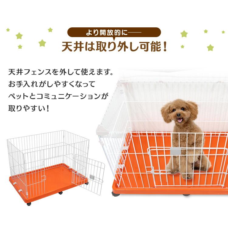 ラウンド 脱走防止 天井扉 屋根付き 犬用 猫 ワイヤーケージ キャスター付き 小動物ケージ ペットケージ Raku 持ち運び便利 ペット用品 犬小屋 ワンちゃん 休憩所 キャット 頑丈 ハムスター うさぎ ネコ いぬ 給水器付き 掃除簡単 組立簡単 ハムスター