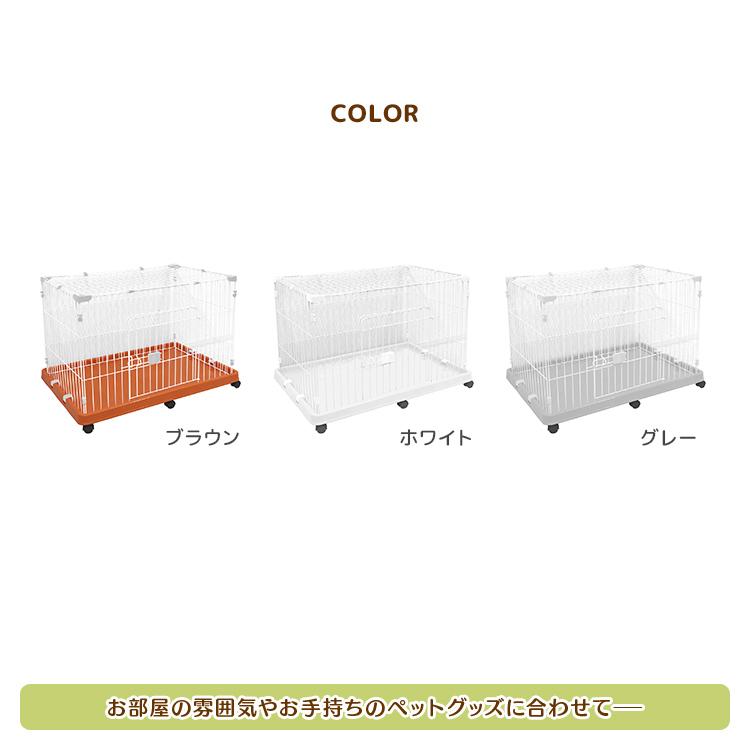 WEIMALL ペットケージ 1段 幅92cm 全3色 キャスター付き 天面