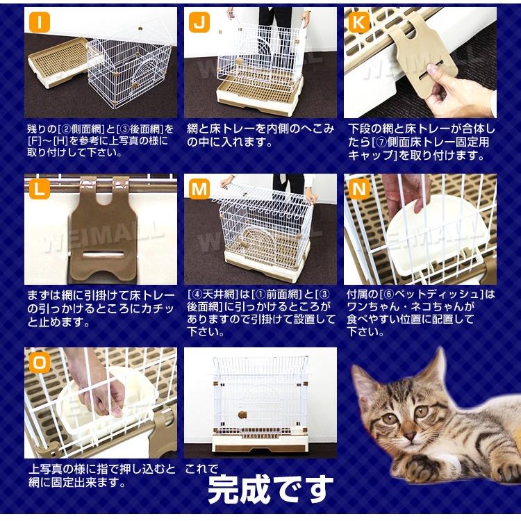 キャットケージ 1段 キャスター付 引き出しトレー ワイド 犬 うさぎ フェレット 小動物 プラケージ ペットケージ 猫ケージ 室内ハウス Weimall A55bp233 Weimall 通販 Yahoo ショッピング