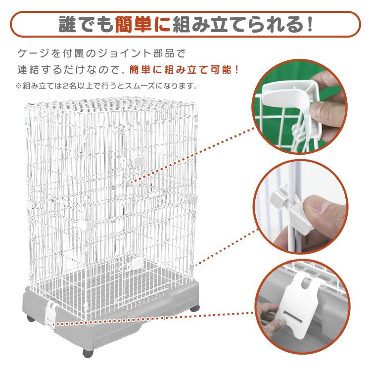 WEIMALL キャットケージ 2段 幅71.5cm 全3色 引き出しトレー付き WEIMALL キャットケージ 2段 幅71.5cm 全3色 引き出しトレー付き