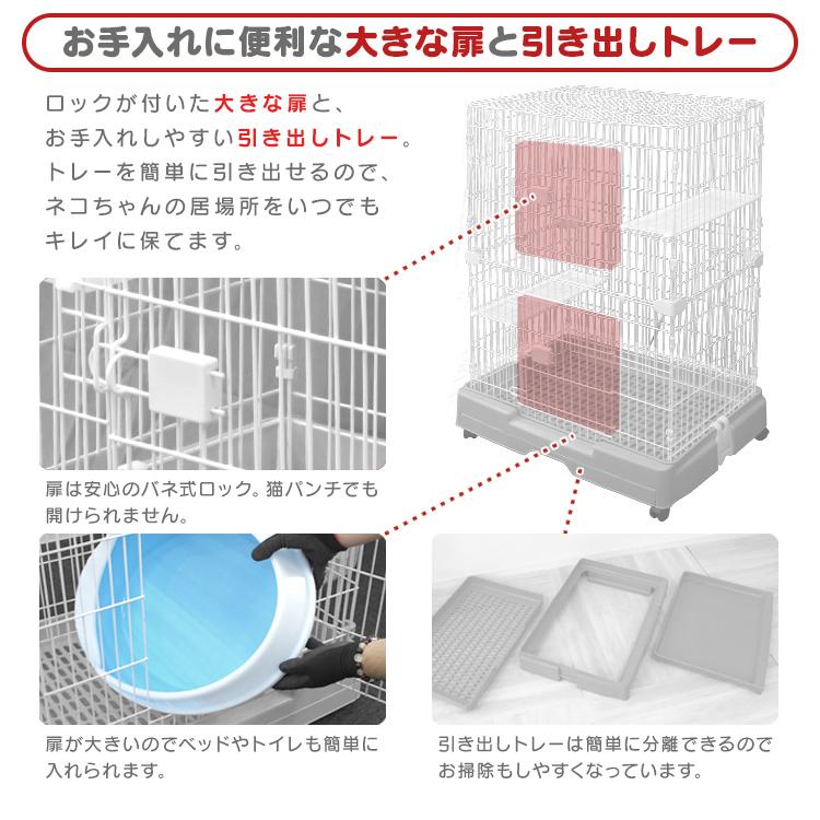WEIMALL キャットケージ 2段 幅71.5cm 全3色 引き出しトレー付き WEIMALL キャットケージ 2段 幅71.5cm 全3色 引き出しトレー付き