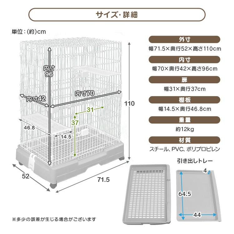 WEIMALL キャットケージ 2段 幅71.5cm 全3色 引き出しトレー付き WEIMALL キャットケージ 2段 幅71.5cm 全3色 引き出しトレー付き