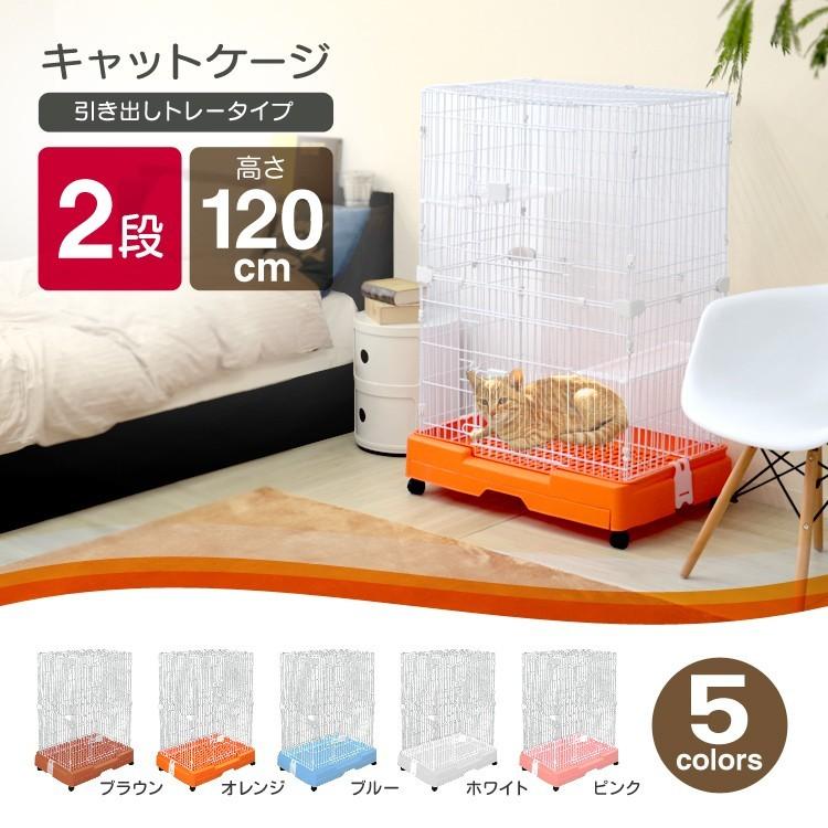 キャットケージ 2段 スリム おしゃれ プラケージ ネコケージ ペットケージ 猫ケージ 室内ハウス キャット ケージ すのこ ブラウン Weimall A55bp240b1 A Weimall 通販 Yahoo ショッピング