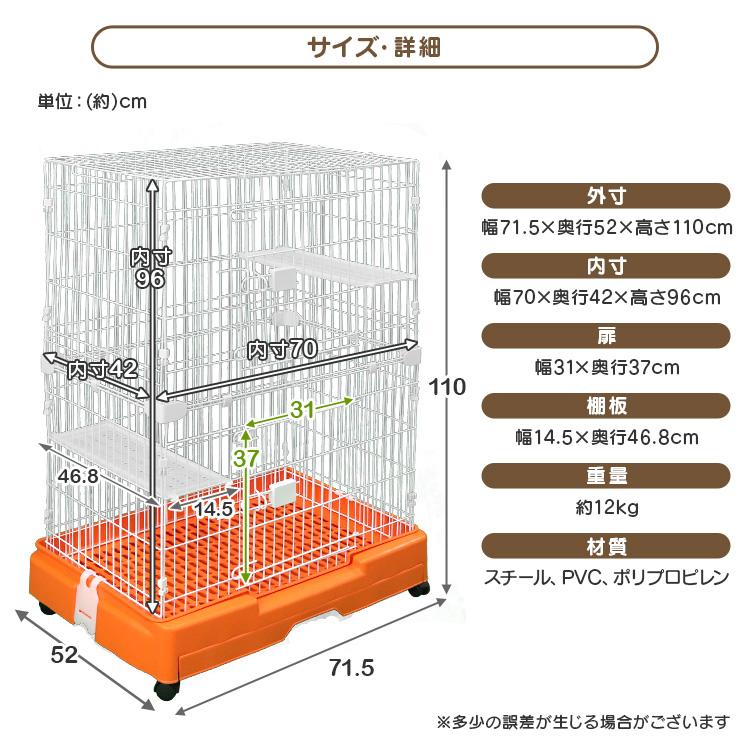 キャットケージ 2段 スリム おしゃれ プラケージ ネコケージ ペットケージ 猫ケージ 室内ハウス キャット ケージ すのこ ブラウン Weimall A55bp240b1 A Weimall 通販 Yahoo ショッピング