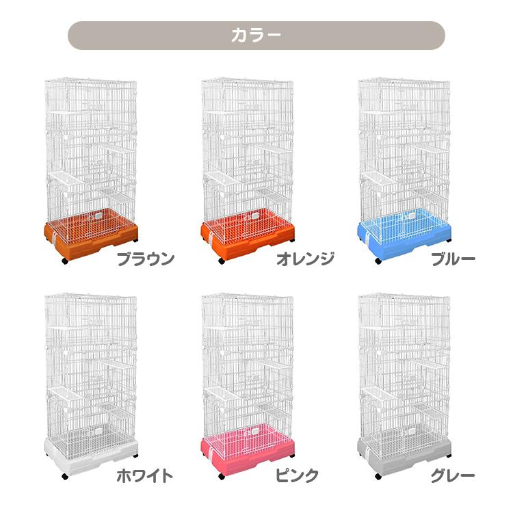 WEIMALL キャットケージ 3段 大きめ 幅71.5cm 全6色 引き出し WEIMALL キャットケージ 3段 大きめ 幅71.5cm 全6色 引き出し