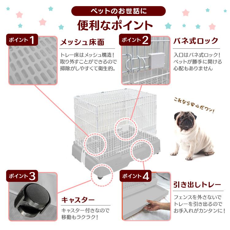 WEIMALL うさぎ ケージ 1段 高さ60cm 幅76cm 全3色 キャスター WEIMALL うさぎ ケージ 1段 高さ60cm 幅76cm 全3色 キャスター