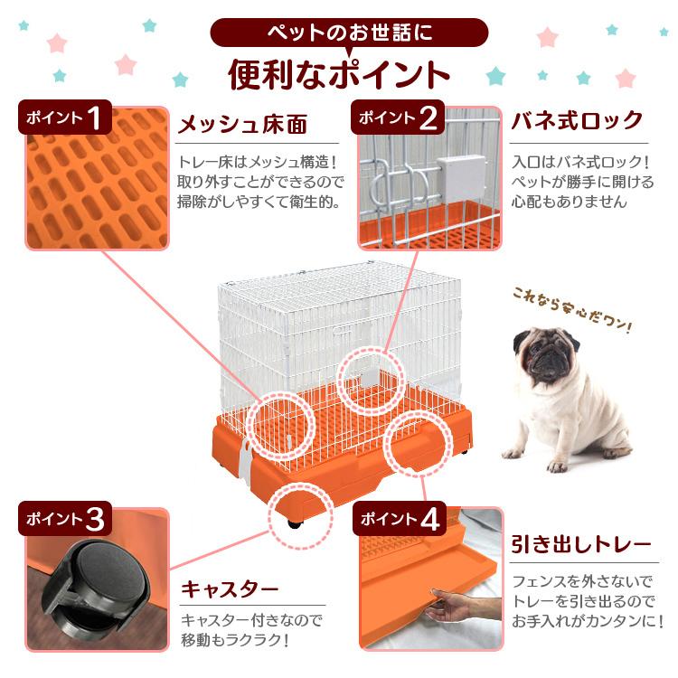 Weimall ペットケージ 1段 スリム ペットハウス 猫 犬 うさぎ 小動物 室内ハウス すのこ 色選択 A55bp24s Weimall 通販 Yahoo ショッピング
