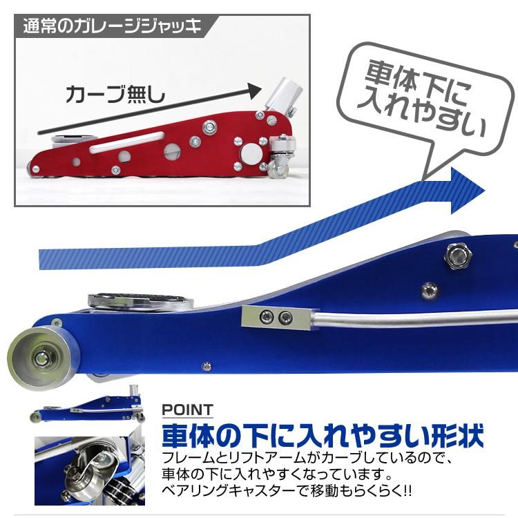 ガレージジャッキ 3t 低床 フロアジャッキ 油圧 車 ジャッキ デュアル