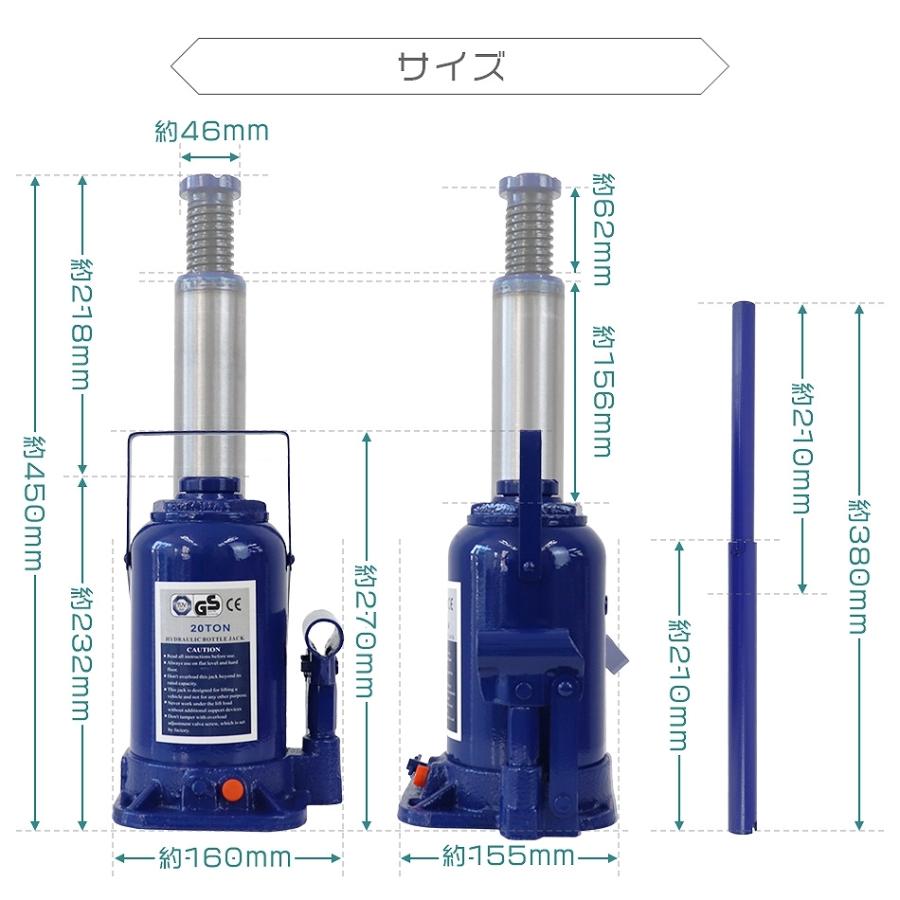 ジャッキ 20t  油圧 車  ガレージ ジャッキ フロアジャッキ ボトルジャッキ 安全弁付 油圧 ジャッキ 20トン 2段階高さ調整｜weimall｜08