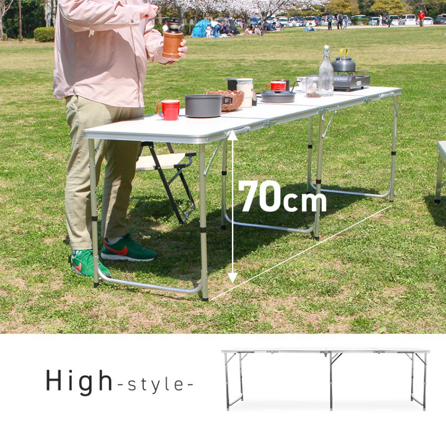MERMONT アウトドアテーブル 折りたたみ 240cm×60cm 高さ3段階