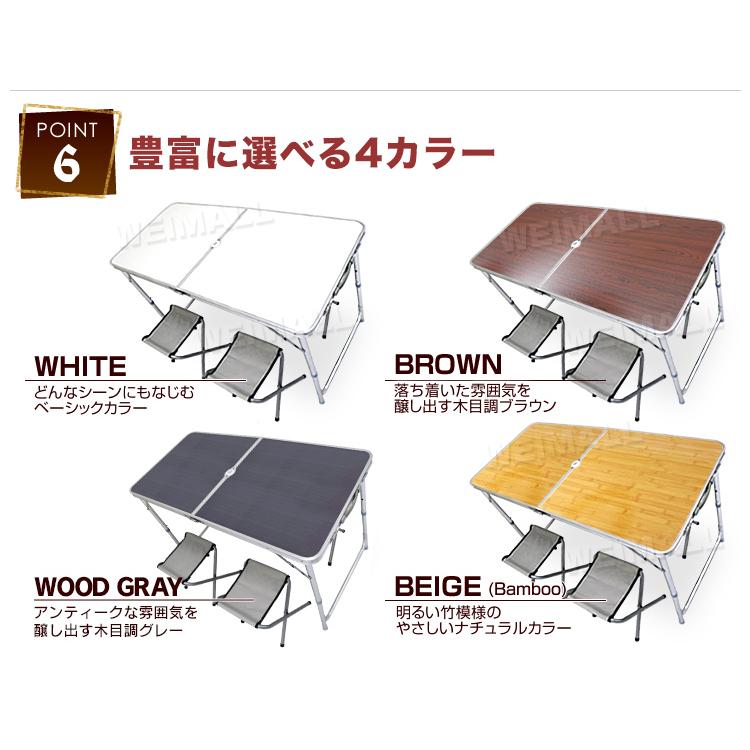MERMONT アウトドアテーブル イス4脚セット 折りたたみ 120×60cm 高さ3