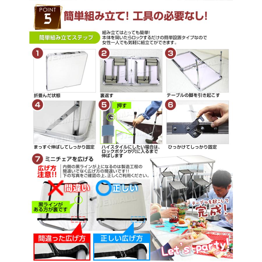 MERMONT バーベキュー6点セット アウトドアテーブル イス4脚 MERMONT バーベキュー6点セット アウトドアテーブル イス4脚