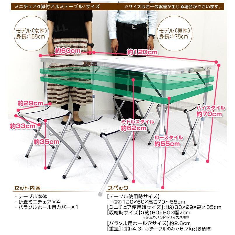 MERMONT バーベキュー6点セット アウトドアテーブル イス4脚 MERMONT バーベキュー6点セット アウトドアテーブル イス4脚