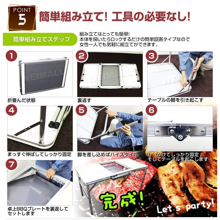 MERMONT アウトドアテーブル 135×65cm 高さ2段階調節 コンロ設置可能