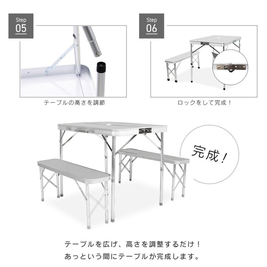 アウトドアテーブル ベンチ2脚セット 折りたたみ 90×60cm 高さ2段階調整可能 ローテーブル アルミテーブル ベランピング 折りたたみテーブル｜weimall｜14