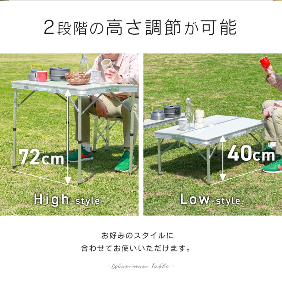 アウトドアテーブル ベンチ2脚セット 折りたたみ 90×60cm 高さ2段階調整可能 ローテーブル アルミテーブル ベランピング 折りたたみテーブル｜weimall｜11