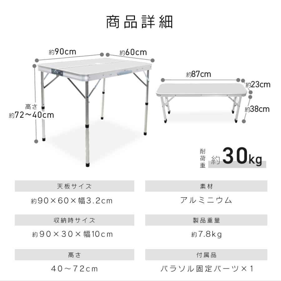 MERMONT アウトドアテーブル セット ベンチ2脚 折りたたみ 90×60cm 高