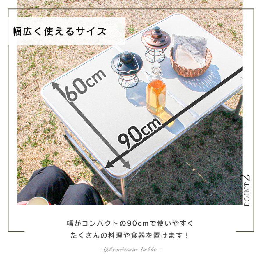 MERMONT アウトドアテーブル 折りたたみ 90cm×60cm 高さ2段階
