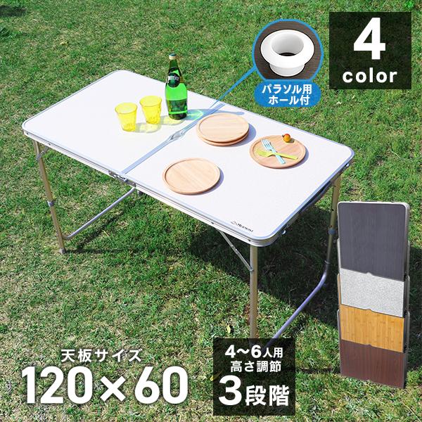 MERMONT キャンプ テーブル アウトドアテーブル 折りたたみ 120cm 高さ