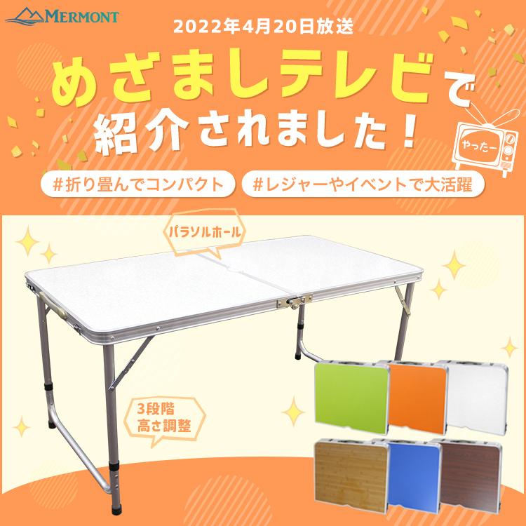 アウトドアテーブル 折りたたみ 120cm 収納付き 高さ3段階調節 防水 アウトドアテーブル 折りたたみ 120cm 収納付き 高さ3段階調節