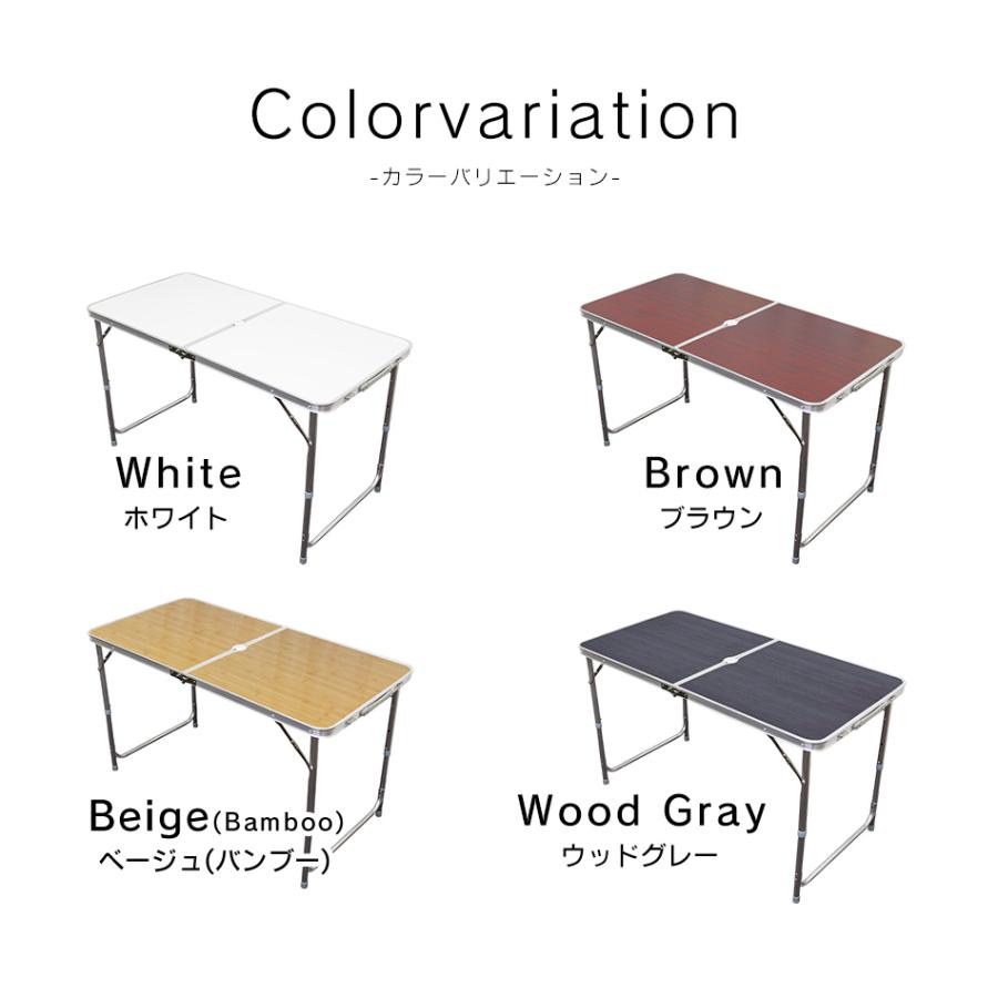 MERMONT アウトドアテーブル 折りたたみ 120cm×60cm 高さ3段階