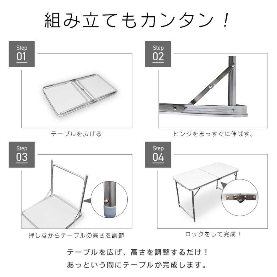 MERMONT アウトドアテーブル 折りたたみ 120cm×60cm 高さ3段階
