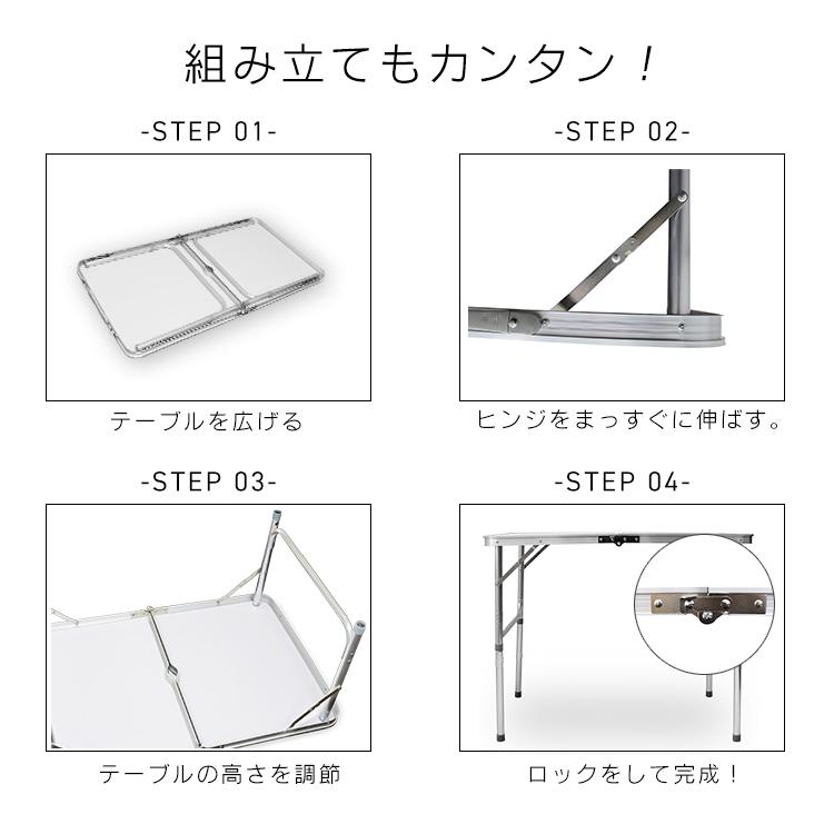 アウトドアテーブル 折りたたみ 120cm 木目調 高さ調節可能  ローテーブル パラソル穴付き 軽量 防水 アルミ レジャーテーブル キャンプ MERMONT｜weimall｜08