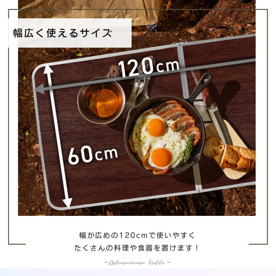 アウトドアテーブル 折りたたみ 120cm 高さ調節可能  ローテーブル パラソル穴付き 軽量 防水 アルミ テーブル レジャーテーブル キャンプ お花見 MERMONT | MERMONT | 12