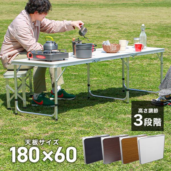 MERMONT キャンプ テーブル アウトドアテーブル 折りたたみ 180cm×60cm