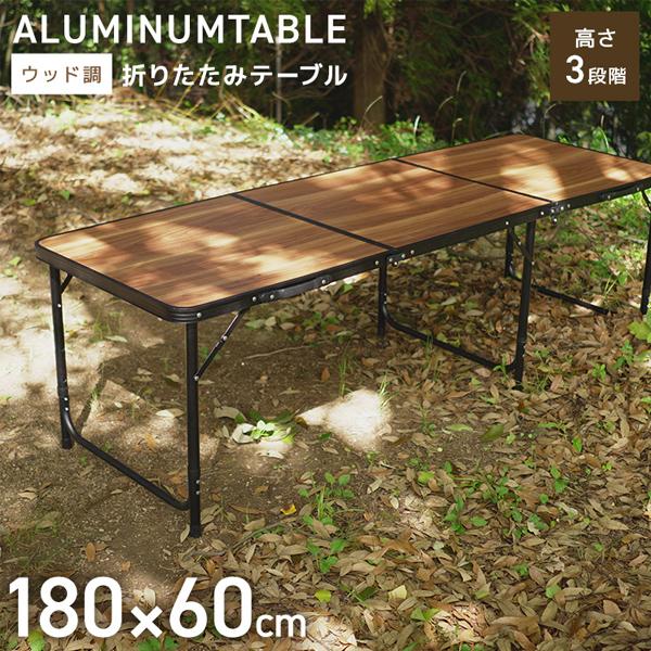 折りたたみ式アウトドアテーブル ベージュ 折りたたみ式アウトドアテーブル ベージュ 東谷 アウトドア