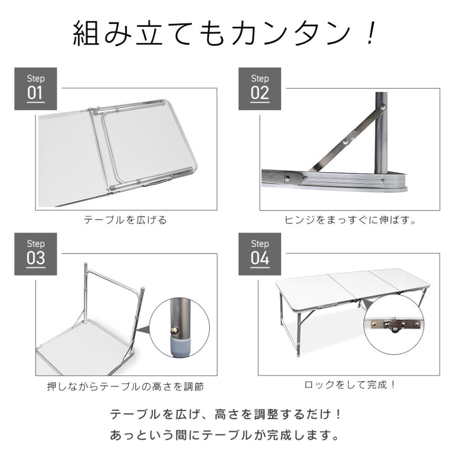 アウトドアテーブル 折りたたみ 180cm x 60cm 高さ3段階調節 全4色 防水 ローテーブル アルミ レジャーテーブル ベランピング 庭キャンプ MERMONT｜weimall｜16