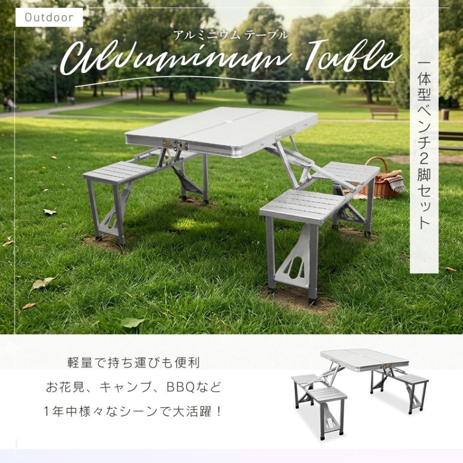 MERMONT アウトドアテーブル ベンチ2脚セット 折りたたみ 85×67cm