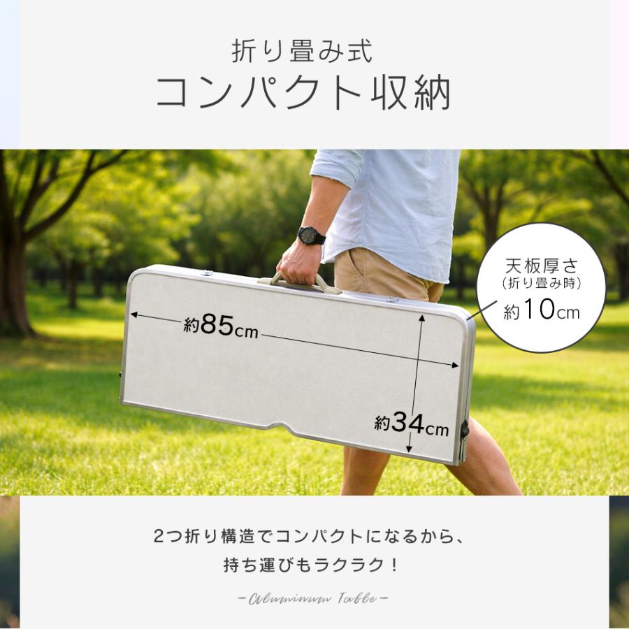 MERMONT アウトドアテーブル ベンチ2脚セット 折りたたみ 85×67cm