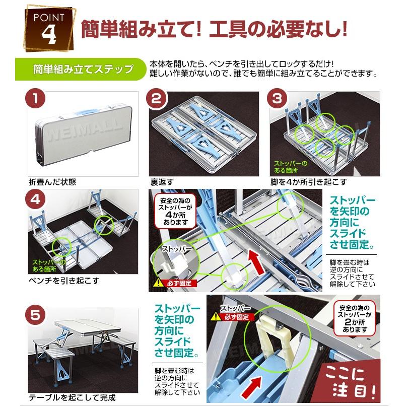 レジャーテーブルセット interior-festa_tkm-7787