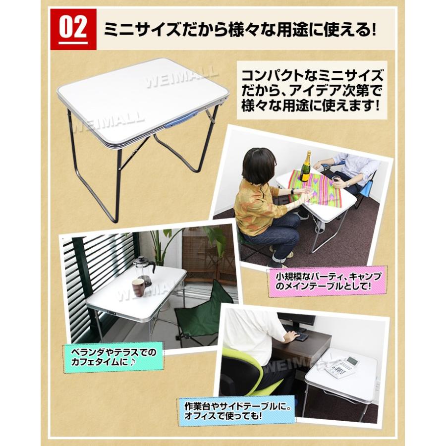 アウトドアテーブル 折りたたみ 50cm x 70cm コンパクト 防水 ローテーブル アルミ レジャーテーブル ベランピング 庭キャンプ デイキャンプ 公園｜weimall｜03