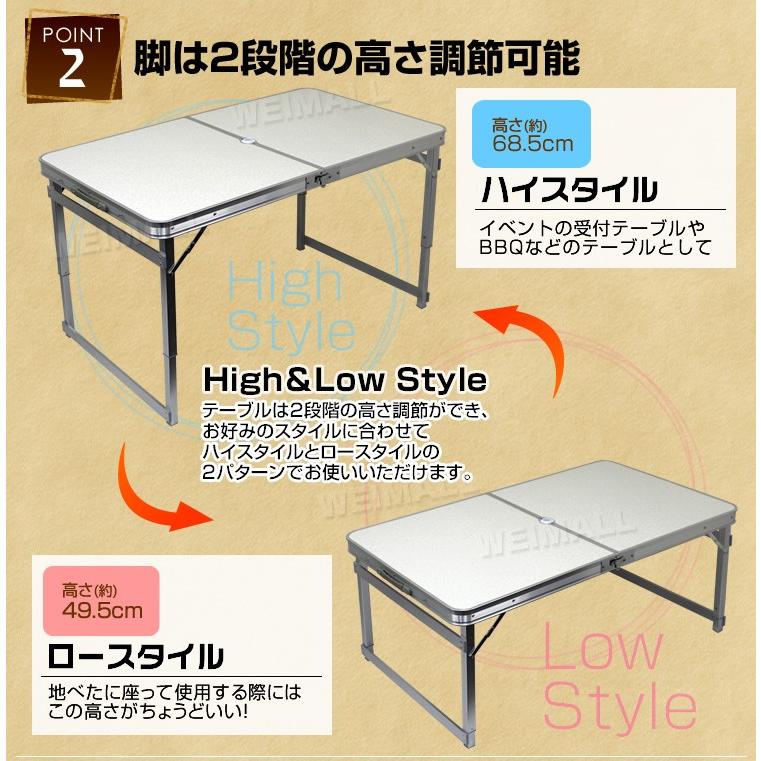 アウトドアテーブル 折りたたみ 120cm x 70cm 高さ2段階調節 全4色 パラソル穴付き 防水 ローテーブル アルミ レジャーテーブル MERMONT｜weimall｜09