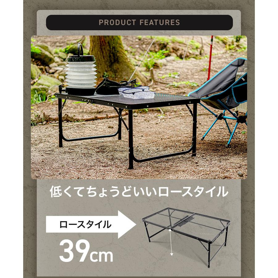 MERMONT メッシュテーブル アウトドアテーブル 2段階 ロー