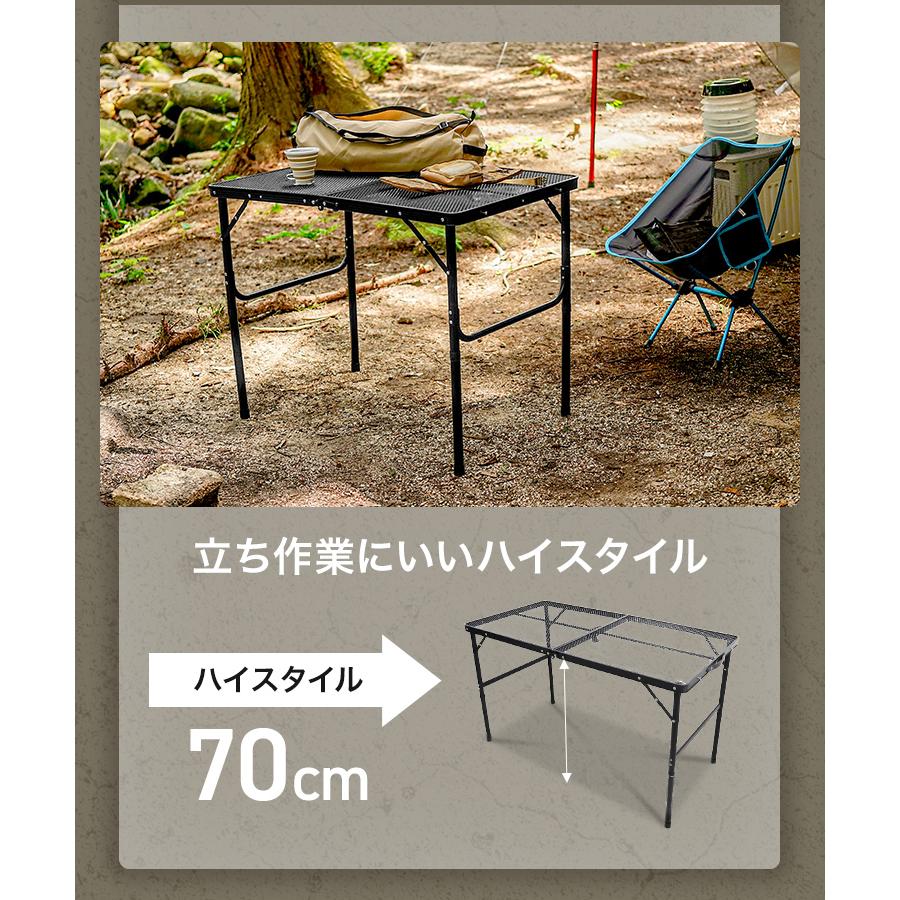 アウトドアテーブル 2 アイアン MERMONT メッシュテーブル アウトドアテーブル 2段階 ロー