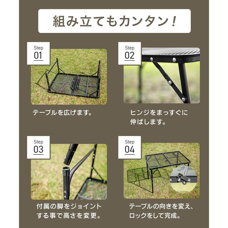 MERMONT メッシュテーブル アウトドアテーブル 2段階 ローテーブル