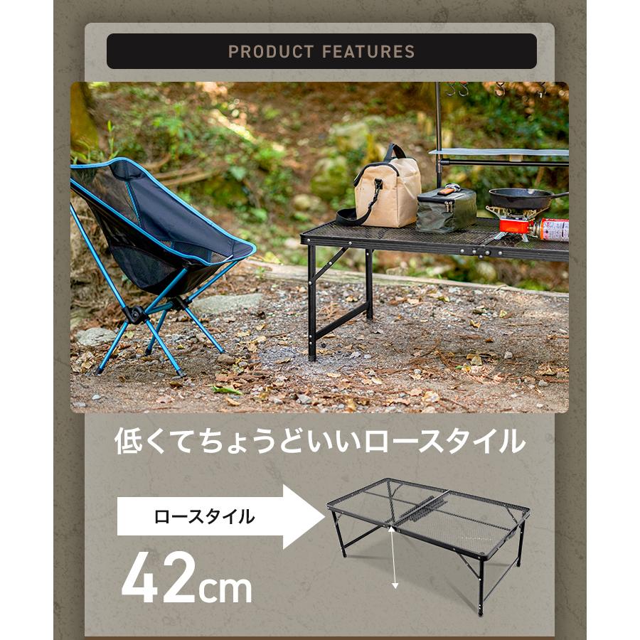 MERMONT メッシュテーブル アウトドアテーブル 高さ調節 折りたたみ
