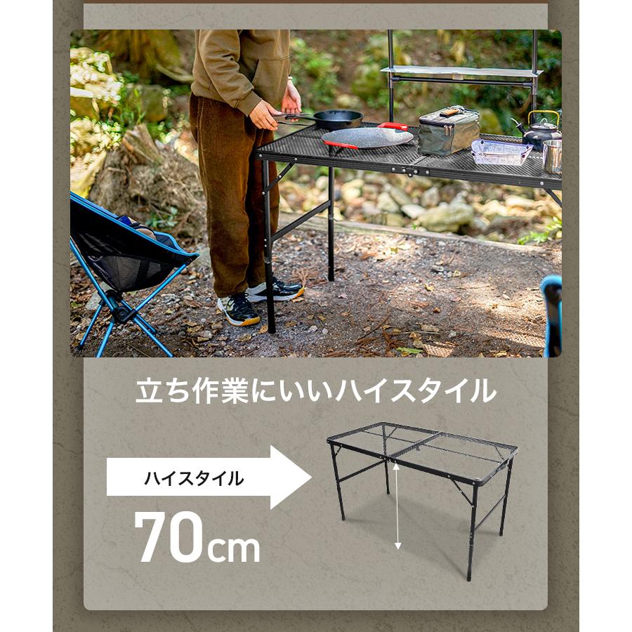 MERMONT メッシュテーブル アウトドアテーブル 高さ調節 折りたたみ