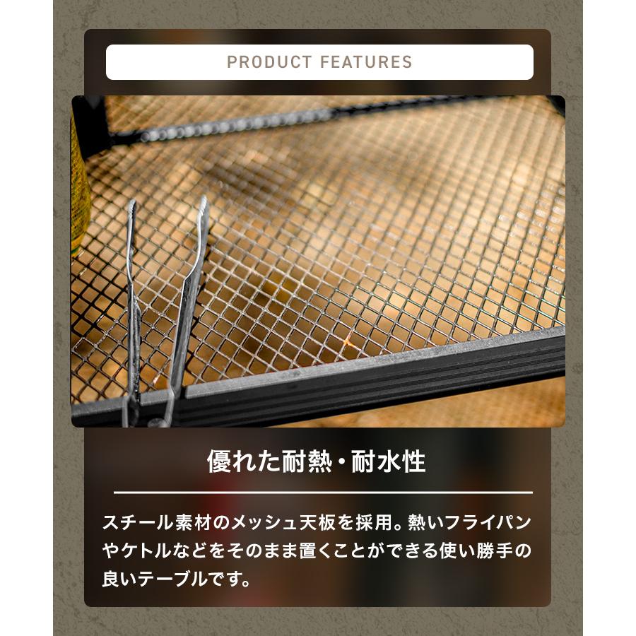 メッシュテーブル アウトドアテーブル 高さ調節 折りたたみ  幅広いサイズ 軽量 コンパクト アイアン ベランピング キャンプ ソロキャンプ メッシュ天板 WEIMALL MERMONT メッシュテーブル アウトドアテーブル 高さ調節 折りたたみ