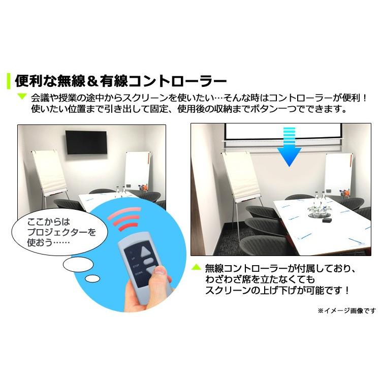 WEIMALL プロジェクタースクリーン 電動 吊り下げ式 100インチ