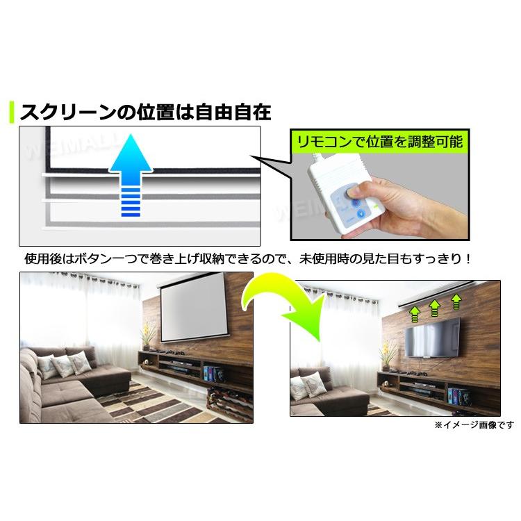 プロジェクタースクリーン 電動 100インチ リモコン付属 4:3 吊り下げ 