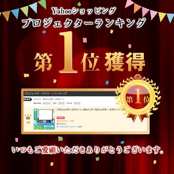 プロジェクタースクリーン 電動 100インチ リモコン付属 4:3 吊り下げ 