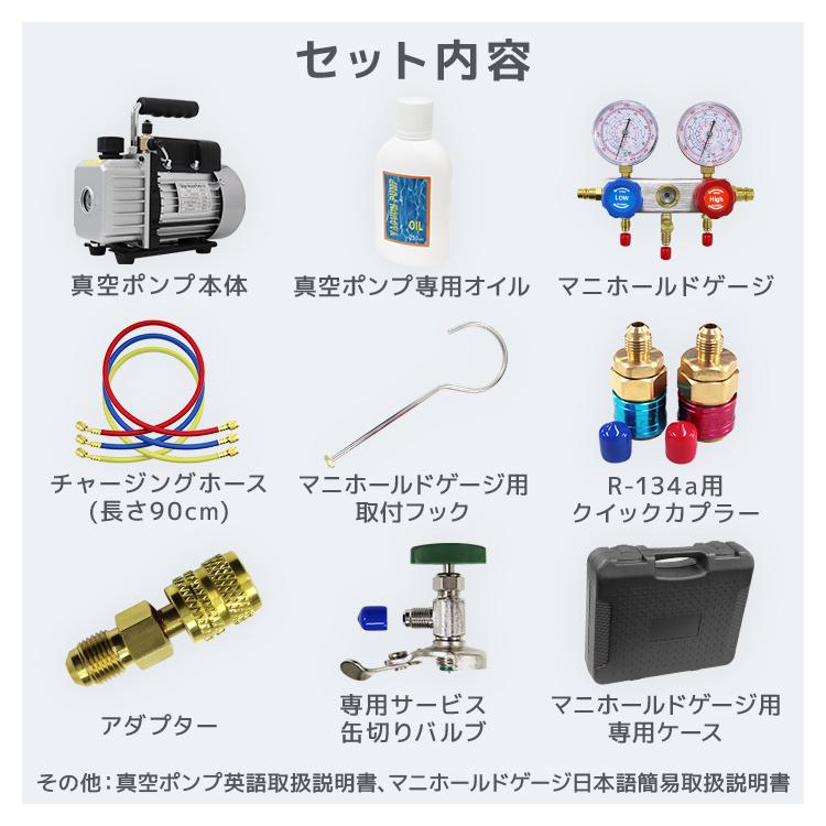 エアコンガスチャージ エアコン 修理 ガス補充 真空ポンプ エアコンガスチャージ エアコン 修理 ガス補充 真空ポンプ