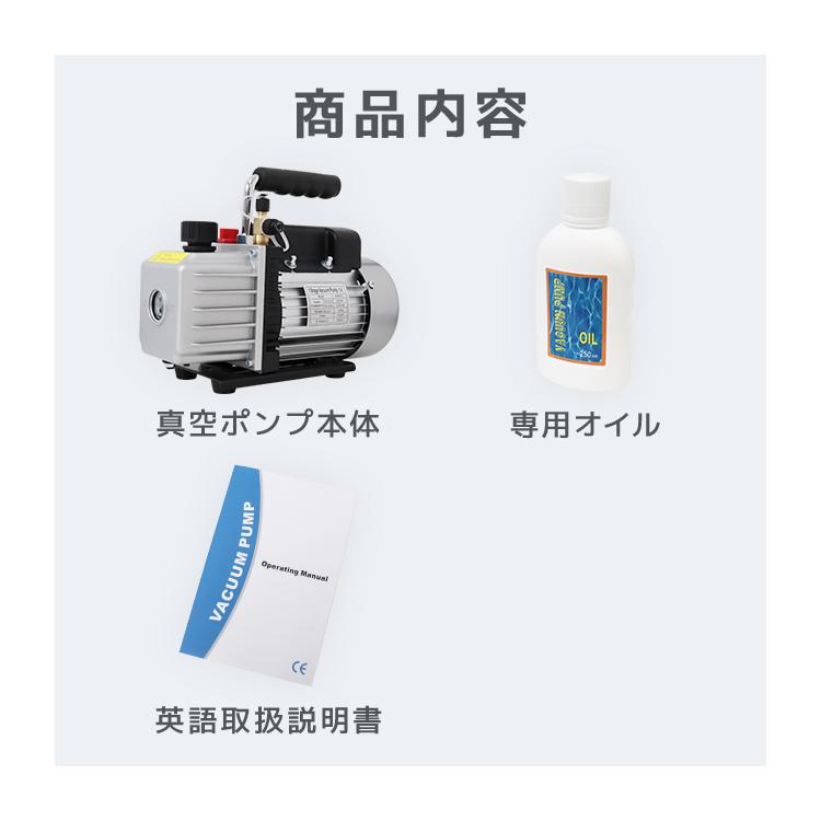 エアコン 真空ポンプ 小型 シングルステージ オイル逆流防止機能付き