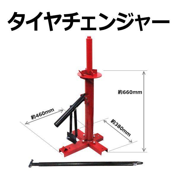 タイヤチェンジャー ビードブレーカー タイヤ交換補助工具 タイヤ交換 手動タイヤチェンジャー :A73B:WEIMALL - 通販 - Yahoo!ショッピング タイヤチェンジャー ビードブレーカー タイヤ交換補助工具 タイヤ交換 手動タイヤチェンジャー :A73B:WEIMALL - 通販 - Yahoo!ショッピング