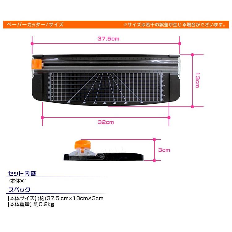 ペーパーカッター A4 ロータリー 小型 スライドカッター カッター 裁断機 ディスクカッター オフィス｜weimall｜06