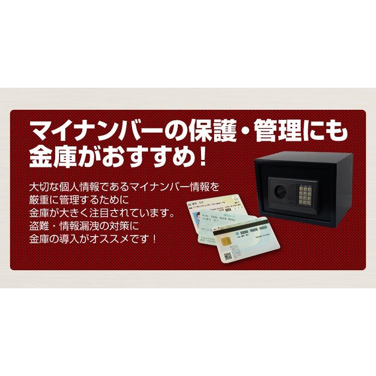 金庫 家庭用 業務用 小型 テンキー ミニ金庫 デジタル金庫 電子金庫 盗難防止 防犯 頑丈 電子ロック テンキーロック｜weimall｜04